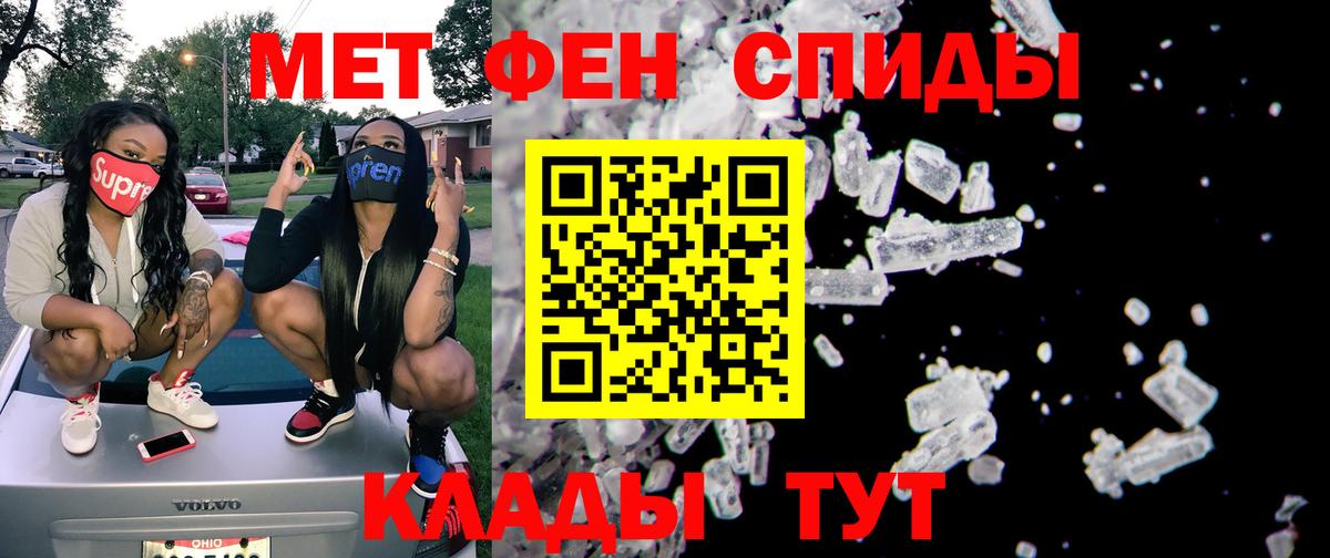 Amphetamine VHQ Котовск