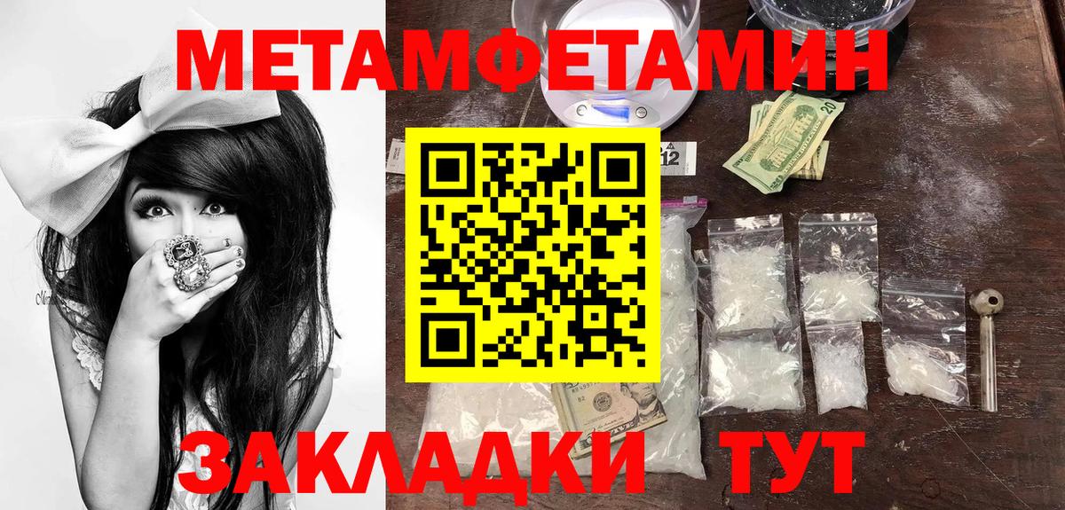 АМФЕТАМИН  АМФ VHQ  Amphetamine  Вход с VPN  Котовск 
