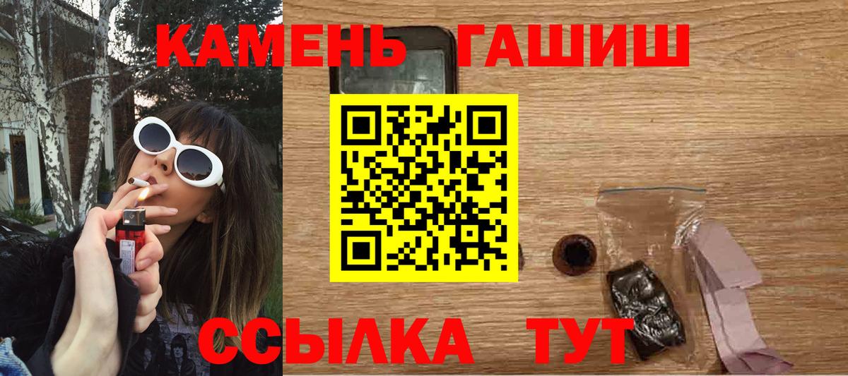 Гашиш индика сатива Котовск