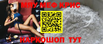 наркотики Анжеро-Судженск