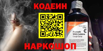 наркотики Анжеро-Судженск