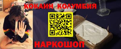 Альфа ПВП Ангарск
