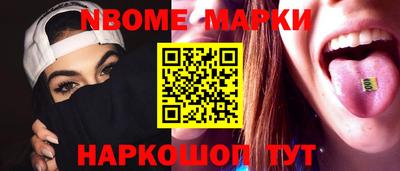 mdma Анапа