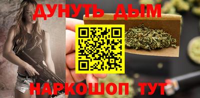 наркотики Анжеро-Судженск