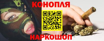 наркотики Анжеро-Судженск