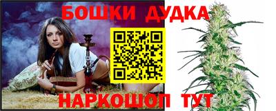 наркотики Анжеро-Судженск