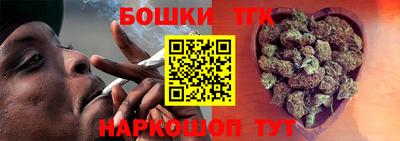 наркотики Анжеро-Судженск