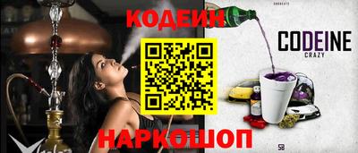 Альфа ПВП Ангарск