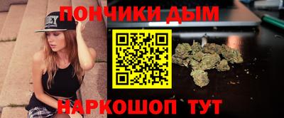 наркотики Анжеро-Судженск