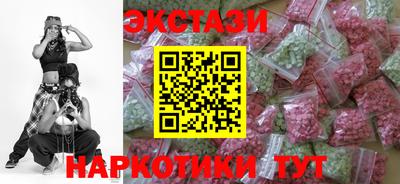 mdma Анапа