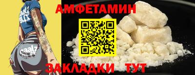 Альфа ПВП Ангарск
