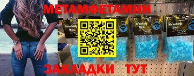 Альфа ПВП Ангарск