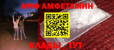 Альфа ПВП Ангарск