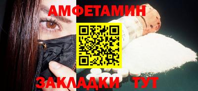 наркотики Анжеро-Судженск