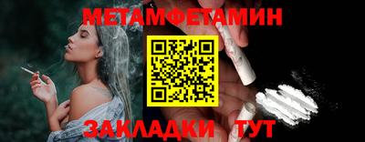 Альфа ПВП Ангарск