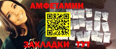 Альфа ПВП Ангарск