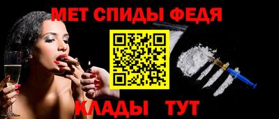 mdma Анапа
