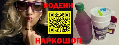 Альфа ПВП Ангарск