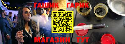 наркотики Анжеро-Судженск