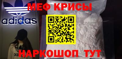 mdma Анапа