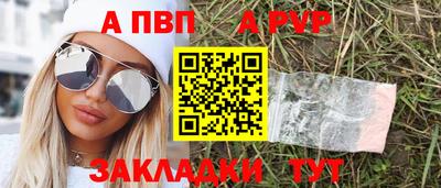 спиды Аша