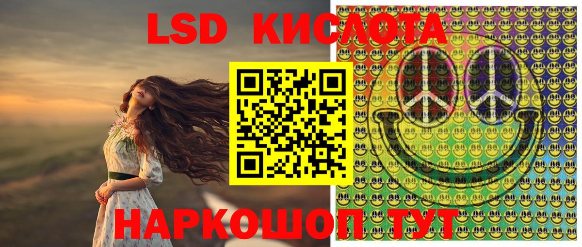 Котовск  Марки NBOMe  Вход с VPN  Наркотические марки 1500мкг 