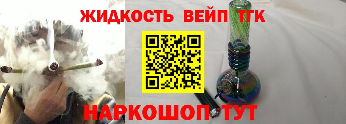 ТГК Wax  Вход с VPN  Котовск 