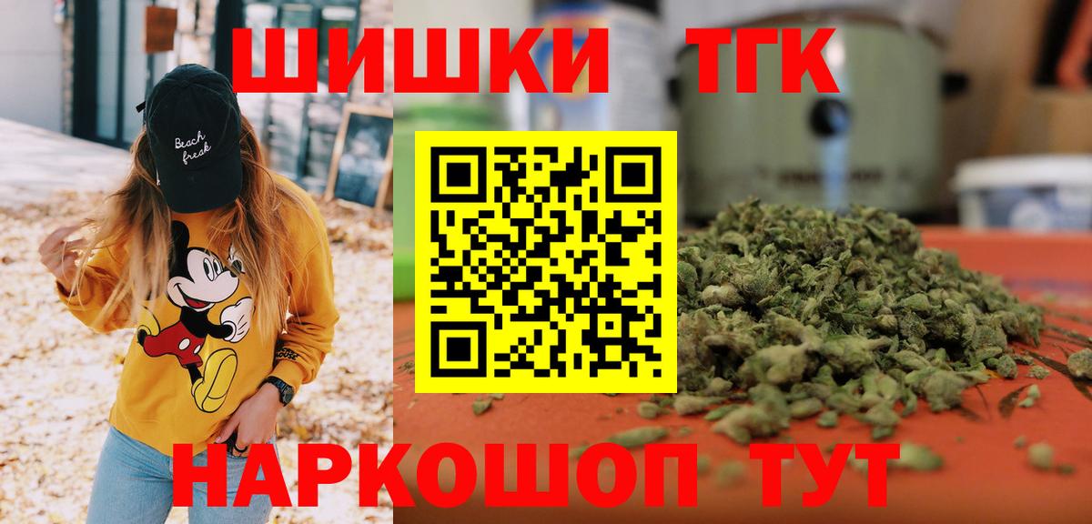 Каннабис семена Котовск